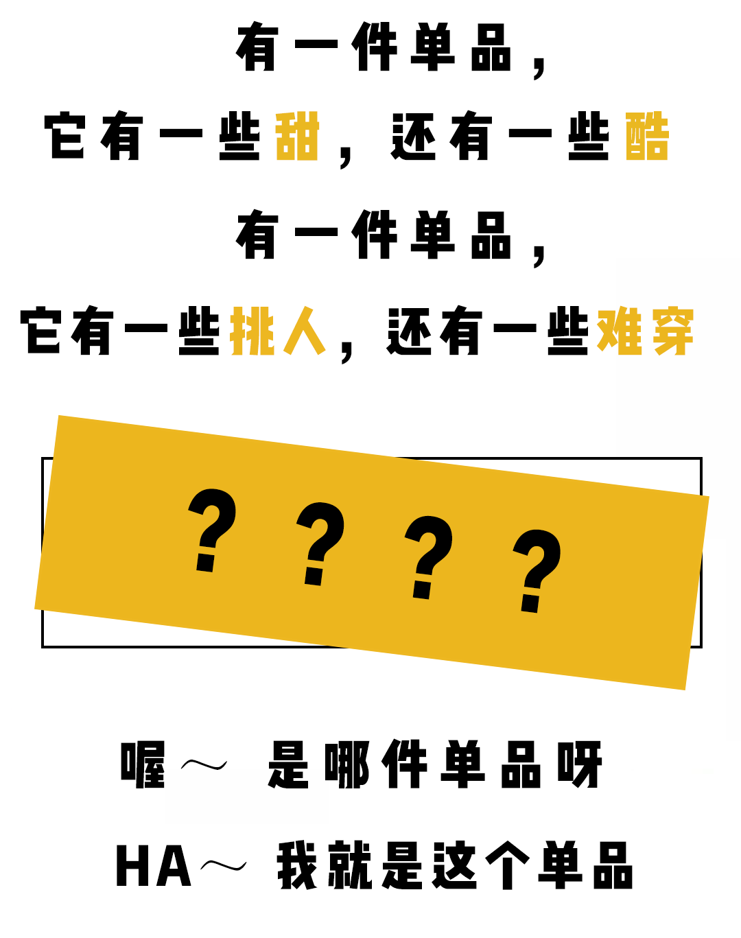 土味「Polo衫」2020最流行，搭配這3件下裝，時髦炸！ 時尚 第8張