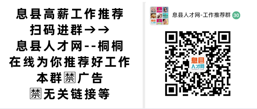 定了！信阳市政府发布重要通知～也事关息县321个农村社区！