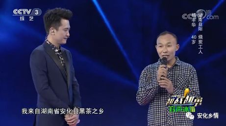 说黑茶，聊黑茶，中央三套唱黑茶，安化黑茶扬天下。