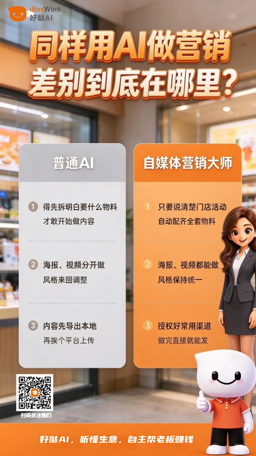 国庆1__2026-10-20+15_53_57.png