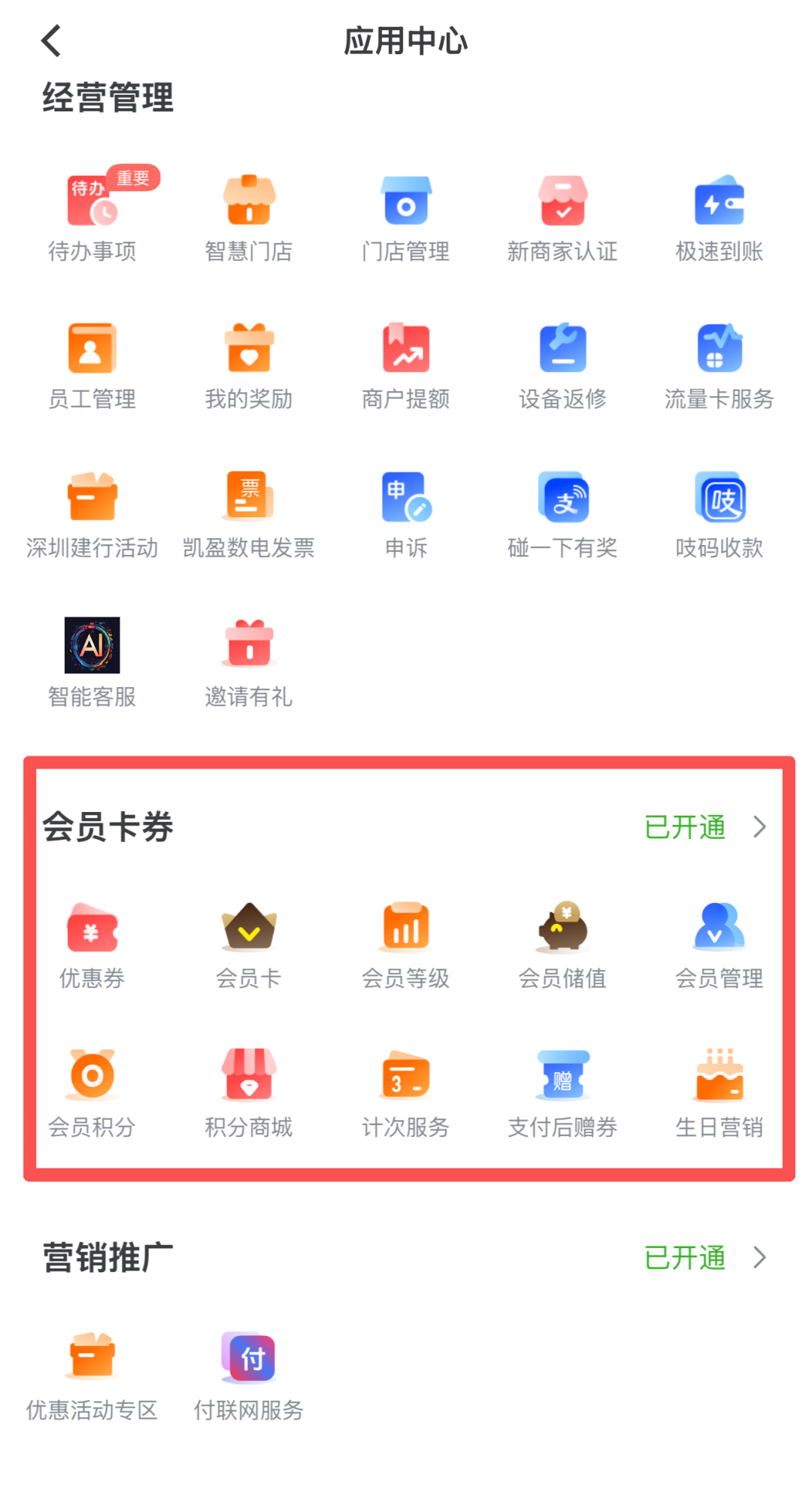 微信图片_20260820193733_575_25.png