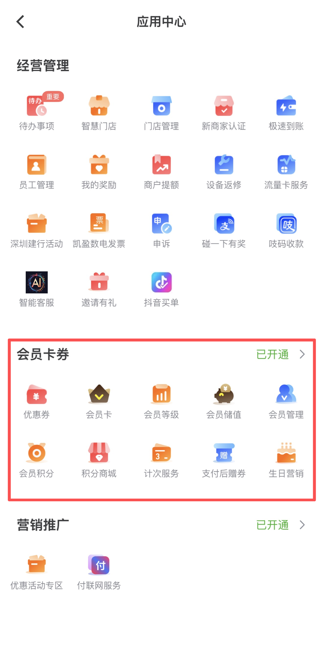 微信图片_20260930154256_902_25.png