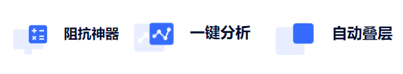 又讓PCB工程師背鍋？教你一招解決PCB設計中的隱患的圖9