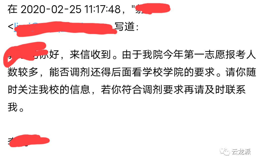考研复试调剂自荐信怎么写_考研调剂自荐怎么写_调剂自荐信