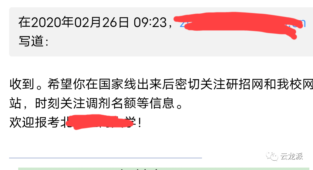 考研调剂自荐怎么写_调剂自荐信_考研复试调剂自荐信怎么写