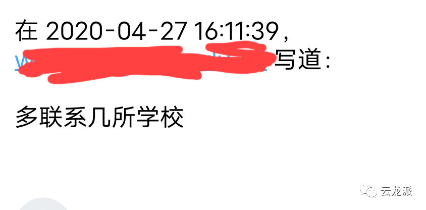 调剂自荐信_考研调剂自荐怎么写_考研复试调剂自荐信怎么写