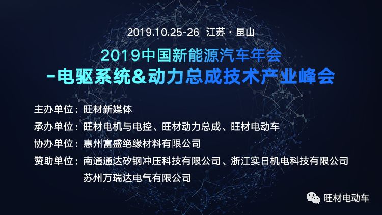 研究 Eps 控制器硬件功能安全性设计与分析研究 旺材智能电动汽车 微信公众号文章阅读 Wemp