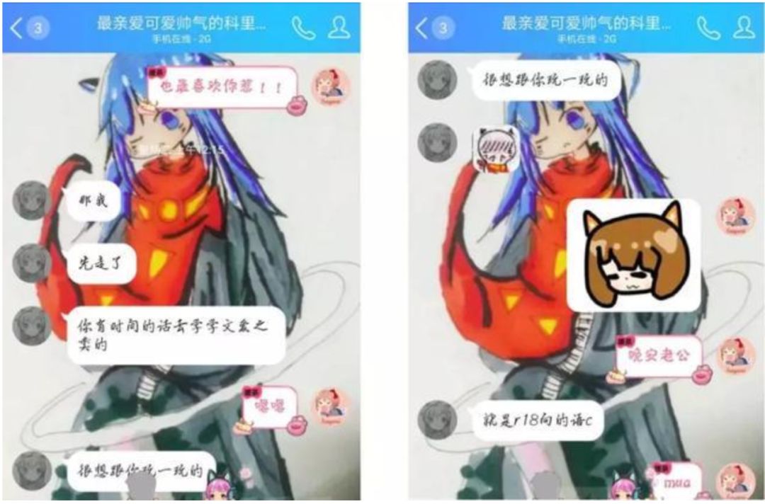 你不知道的未成年网络色情，除了「文爱」还有「磕炮」