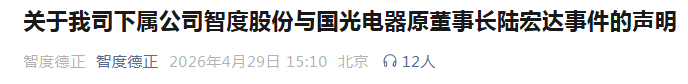 声明.png