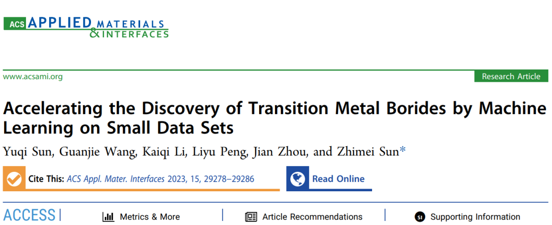 【AI+计算+材料】北航ACS AMI：机器学习扩展过渡金属硼化物家族！