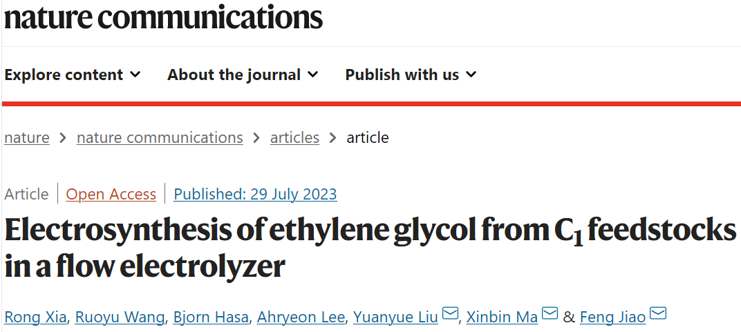 【DFT计算+实验】8篇顶刊：AM、JACS、Angew.、Nature子刊、ACS Catalysis等