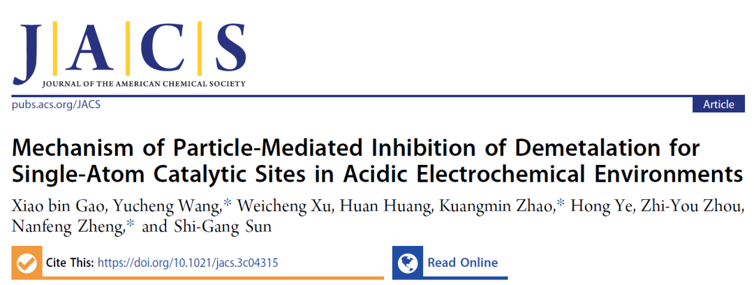 ​【计算+实验】JACS：单原子Fe催化剂新突破！保护单原子催化剂，“旧招”新用、新发现！