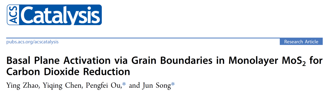 【计算文献解读】ACS Catal.：用于二氧化碳还原的单层MoS2中的基面活化