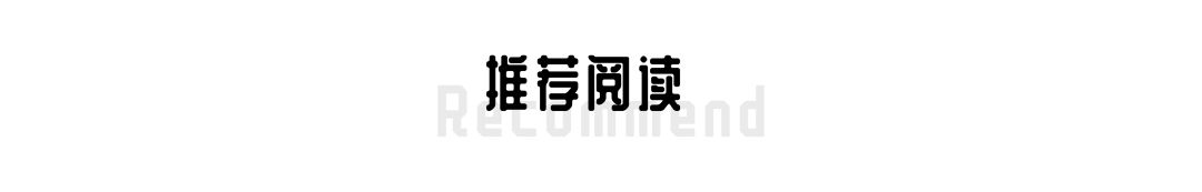 收納櫃布局沒做好，白白浪費20㎡，看完才知道我家中招了！ 家居 第29張