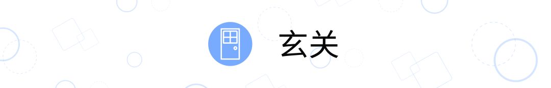 90m²爆改清新二房室，封陽臺改衣帽間，這大概是我見過最實用的新房了！ 家居 第6張