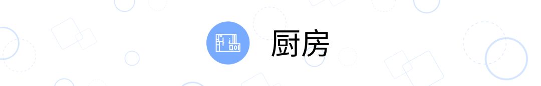 90m²爆改清新二房室，封陽臺改衣帽間，這大概是我見過最實用的新房了！ 家居 第25張