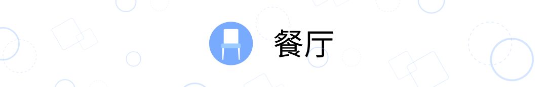 90m²爆改清新二房室，封陽臺改衣帽間，這大概是我見過最實用的新房了！ 家居 第10張