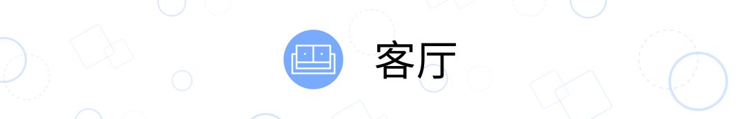 90m²爆改清新二房室，封陽臺改衣帽間，這大概是我見過最實用的新房了！ 家居 第15張