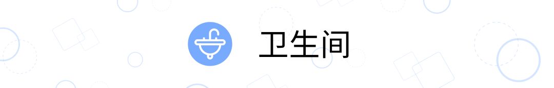 90m²爆改清新二房室，封陽臺改衣帽間，這大概是我見過最實用的新房了！ 家居 第20張