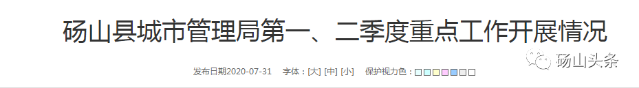 碭山晨光中學校長電話號碼_碭山縣晨光中學_碭山縣晨光中學boss