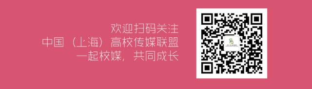 上海體育學院 | 上體棒球大聯盟 用青春和熱血擊出未來！ 動漫 第12張