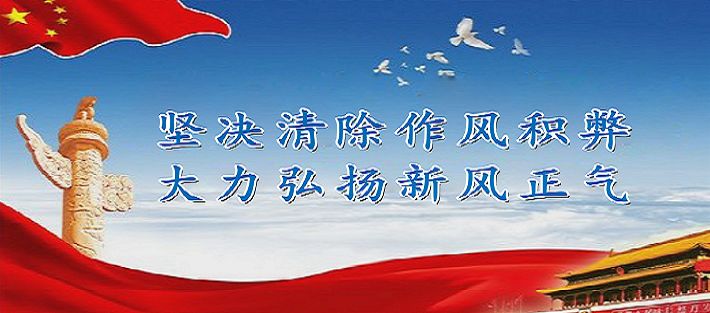 江西婺源茶业职业学院：举行升国旗仪式弘扬五四精神