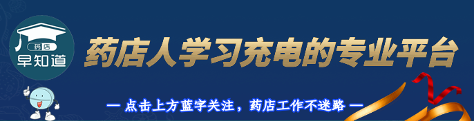 手足癣的症状、联合用药及注意事项，你都知道吗？