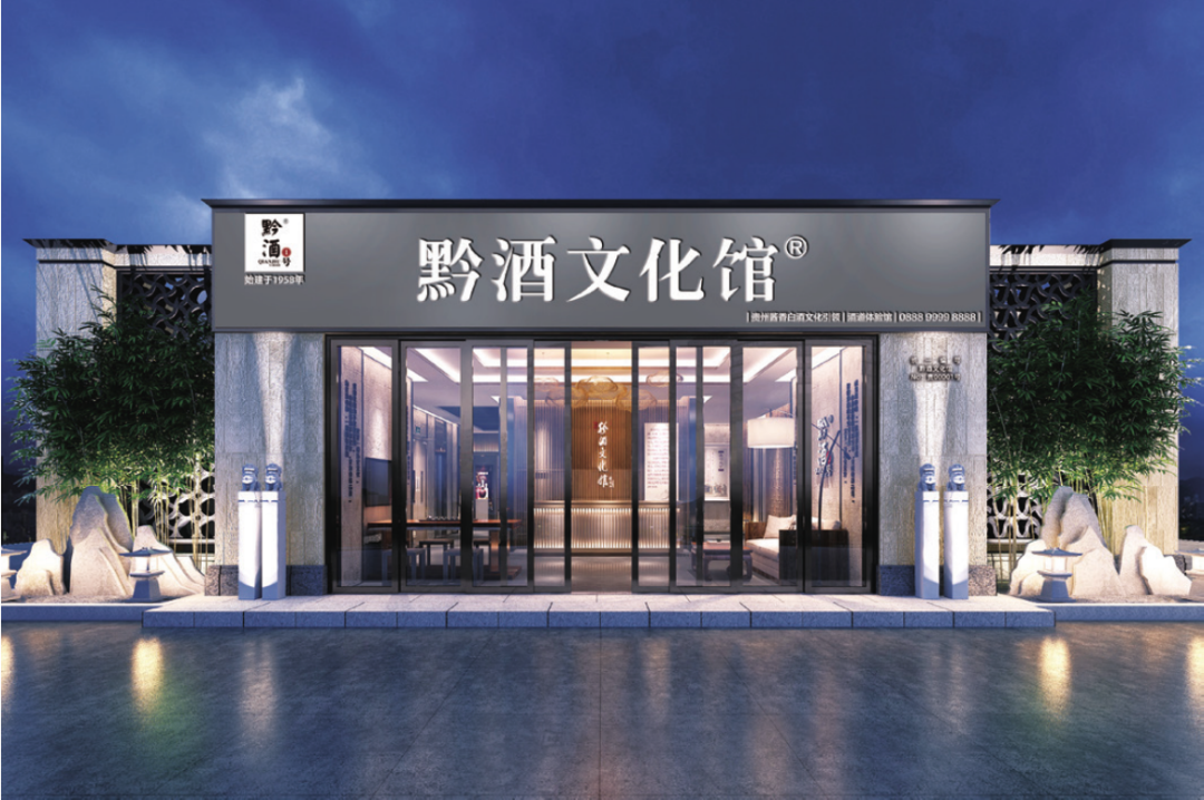 "黔酒一号"重磅登陆全年首展!3月5-7日,广州,相约春季中酒展