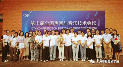 会议音乐_全国司法所长会议召开_全国化工会议召开