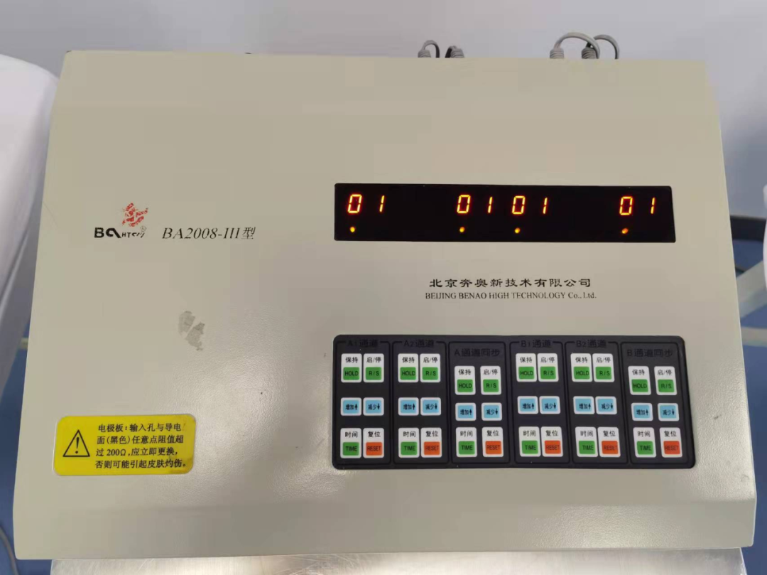 中频理疗怎么用理疗之中频电疗法_https://www.jmylbn.com_新闻资讯_第1张