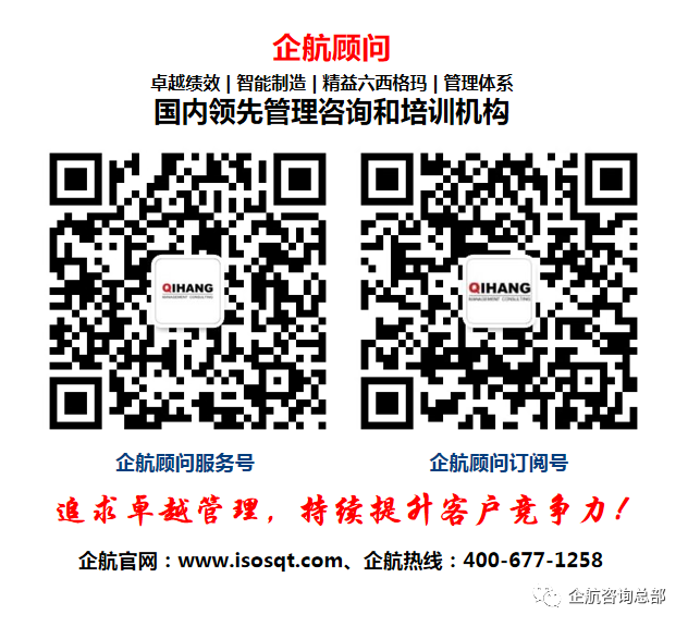 芜湖长鹏汽车零部件有限公司实验室CNAS认可咨询项目正式启动插图6