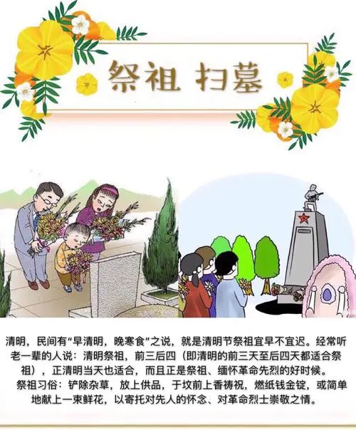 三月三广西放假几天2022_广西三月放假时间_三月三广西放假几天2021