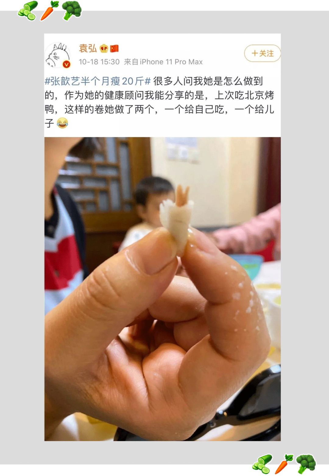 瘦身方案_瘦身建議及方法_瘦身計劃方案