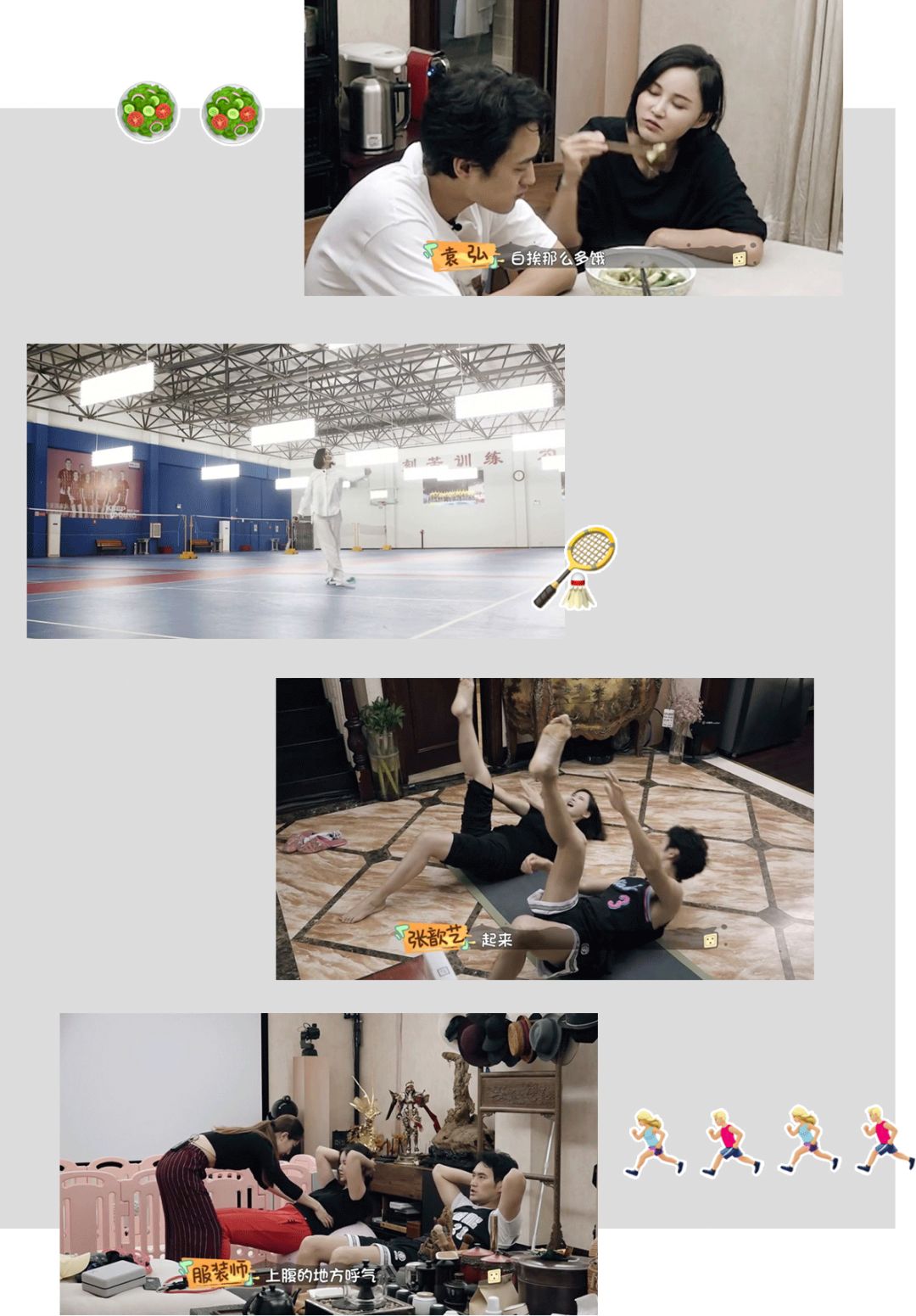 瘦身方案_瘦身計劃方案_瘦身建議及方法