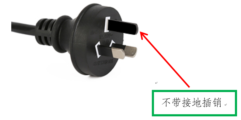 新版家用插头插座标准正式发布，你做好准备了吗？插图8