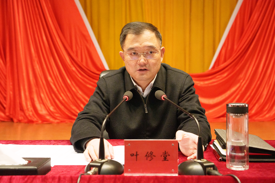 全区文明创建工作推进会召开 叶修堂出席并讲话 汪众华主持