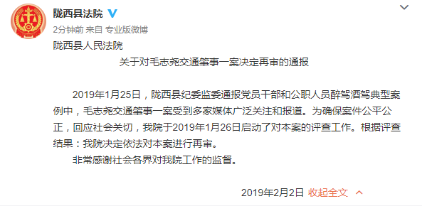 2019，酒驾最新恐怖成本！