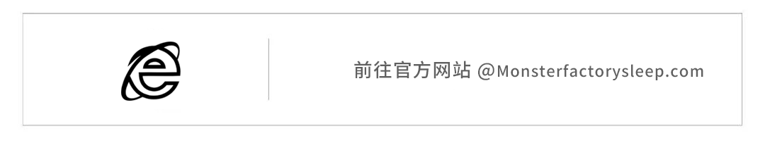 平安夜｜怪兽工厂就是要给你，最俗套的温暖