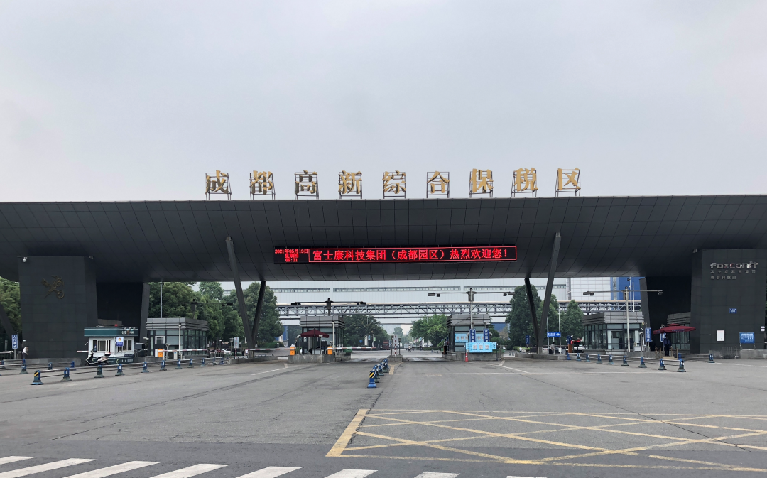 成都富士康『返费6600元』招聘继续