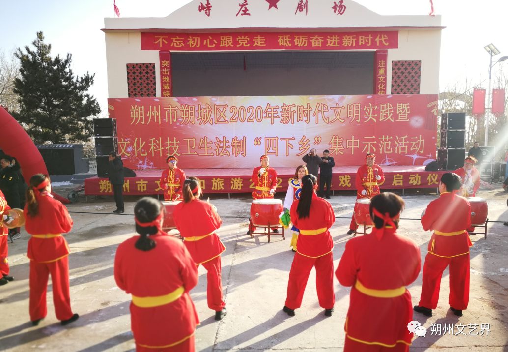 朔州市文联参加全市“四下乡”集中示范活动 朔州市文联参加全市“四下乡”集中示范活动