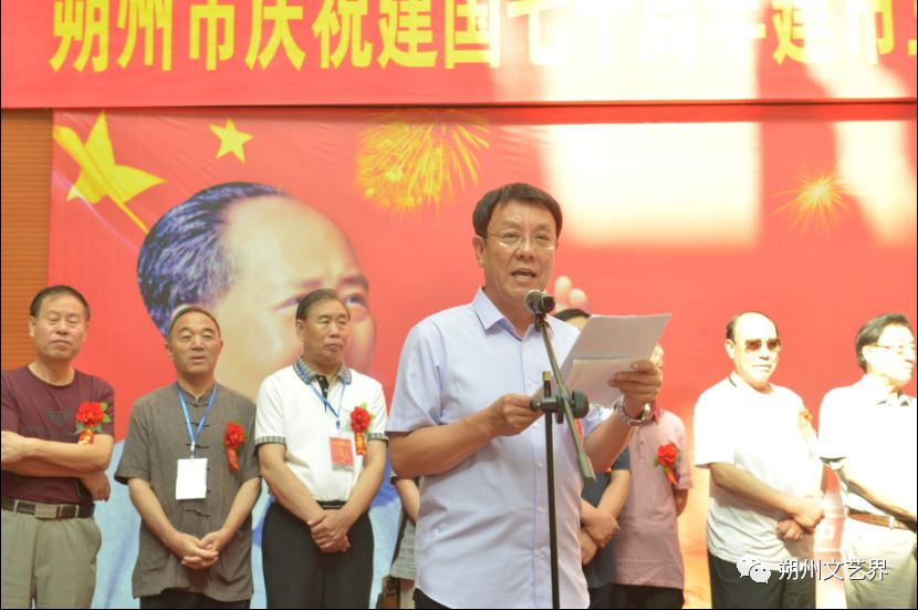 庆祝新中国成立70周年、朔州建市30周年暨沿黄九省区第四届“黄河颂”大型书画展隆重开展 庆祝新中国成立70周年、朔州建市30周年暨沿黄九省区第四届“黄河颂”大型书画展隆重开展