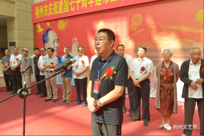 庆祝新中国成立70周年、朔州建市30周年暨沿黄九省区第四届“黄河颂”大型书画展隆重开展 庆祝新中国成立70周年、朔州建市30周年暨沿黄九省区第四届“黄河颂”大型书画展隆重开展