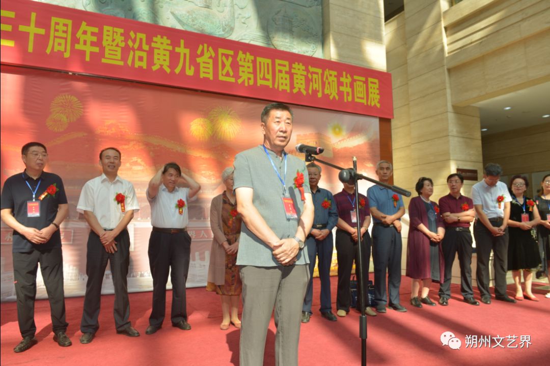 庆祝新中国成立70周年、朔州建市30周年暨沿黄九省区第四届“黄河颂”大型书画展隆重开展 庆祝新中国成立70周年、朔州建市30周年暨沿黄九省区第四届“黄河颂”大型书画展隆重开展
