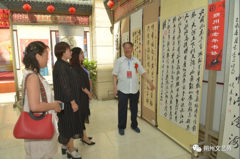庆祝新中国成立70周年、朔州建市30周年暨沿黄九省区第四届“黄河颂”大型书画展隆重开展 庆祝新中国成立70周年、朔州建市30周年暨沿黄九省区第四届“黄河颂”大型书画展隆重开展