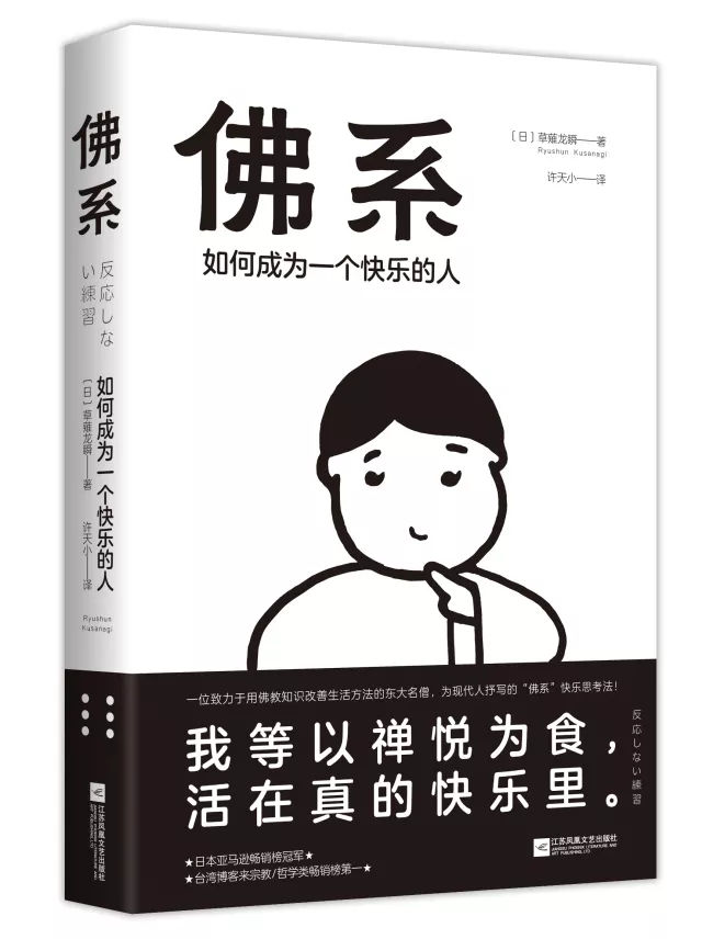 雄远文化｜书香润泽心灵 阅读丰富人生——广东雄远律师事务所举办阅读分享会
