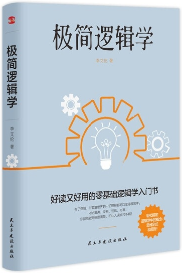 雄远文化｜书香润泽心灵 阅读丰富人生——广东雄远律师事务所举办阅读分享会