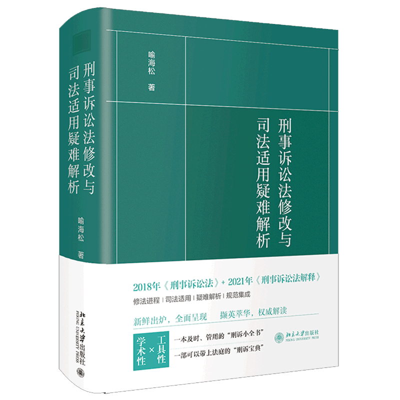 雄远文化｜书香润泽心灵 阅读丰富人生——广东雄远律师事务所举办阅读分享会