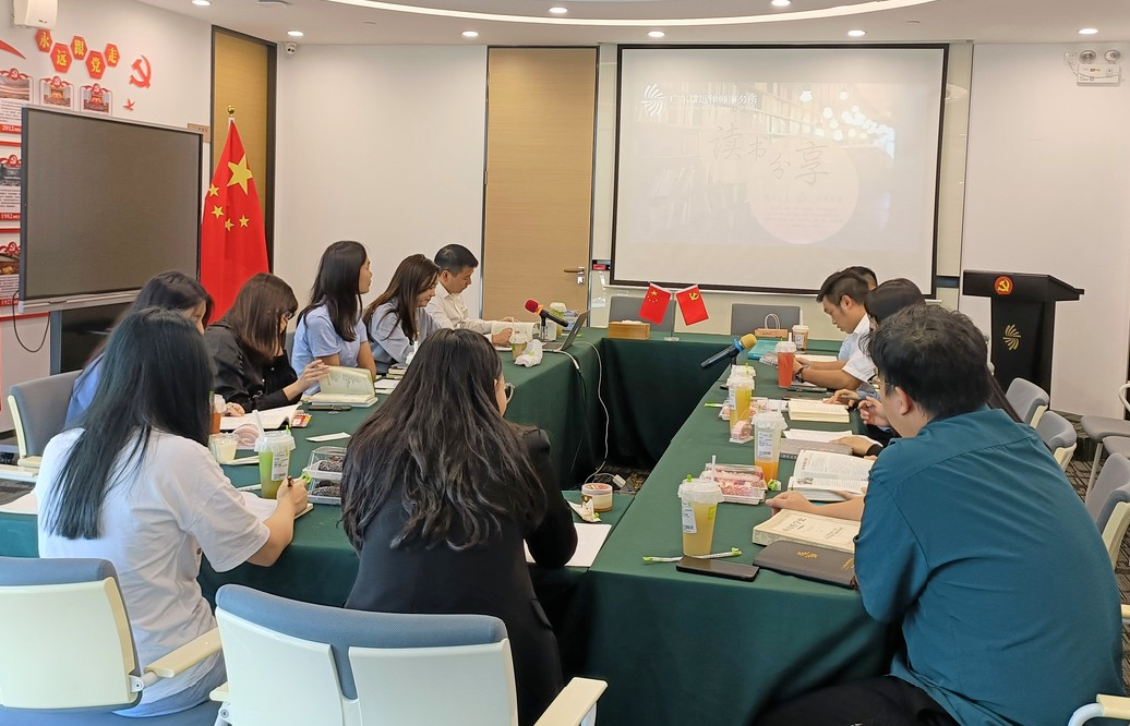雄远文化|书香润泽心灵 阅读丰富人生——广东雄远律师事务所举办阅读分享会 雄远文化|书香润泽心灵 阅读丰富人生——广东雄远律师事务所举办阅读分享会