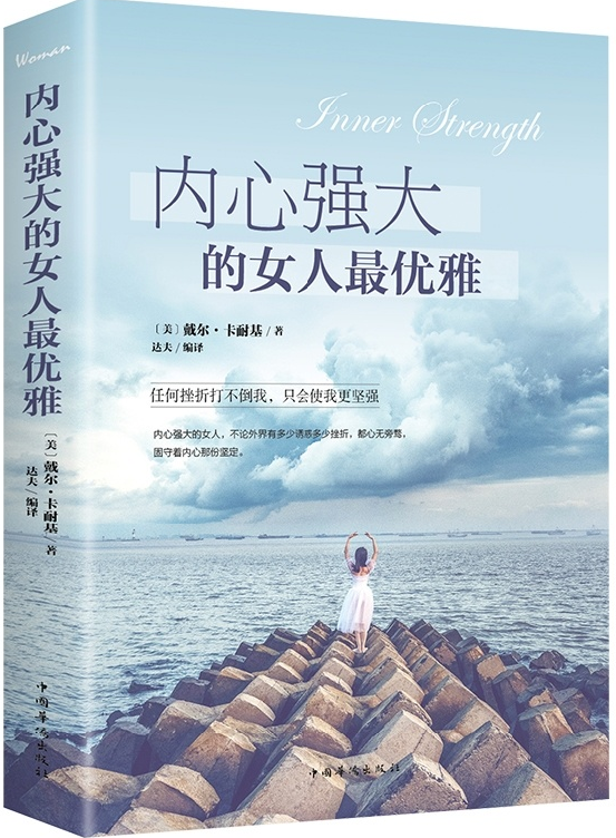 雄远文化｜书香润泽心灵 阅读丰富人生——广东雄远律师事务所举办阅读分享会