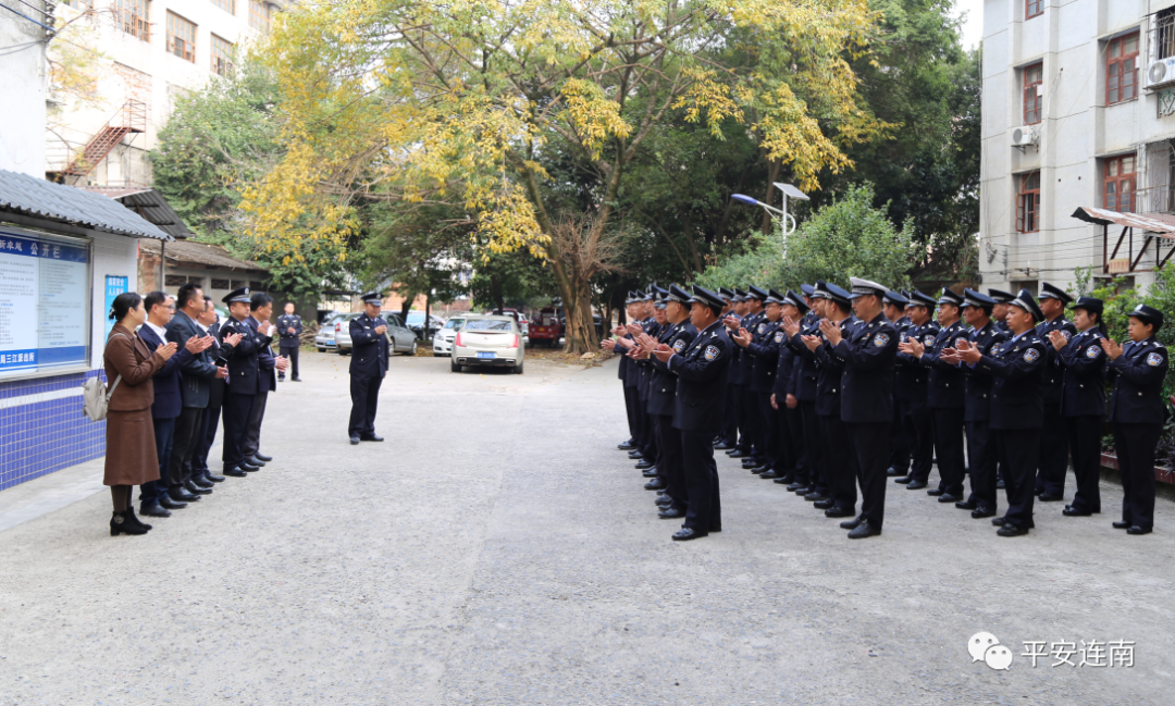 连南瑶族自治县公安局森林警察大队今日揭牌成立